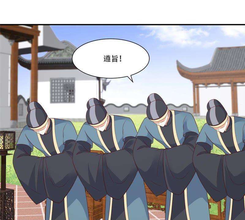 腹黑邪王宠入骨在下奇才，骚凹瑞