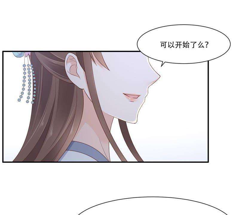 腹黑邪王宠入骨在下奇才，骚凹瑞