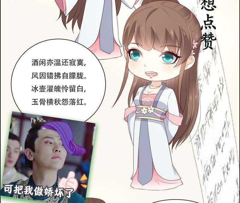 腹黑邪王宠入骨在下奇才，骚凹瑞