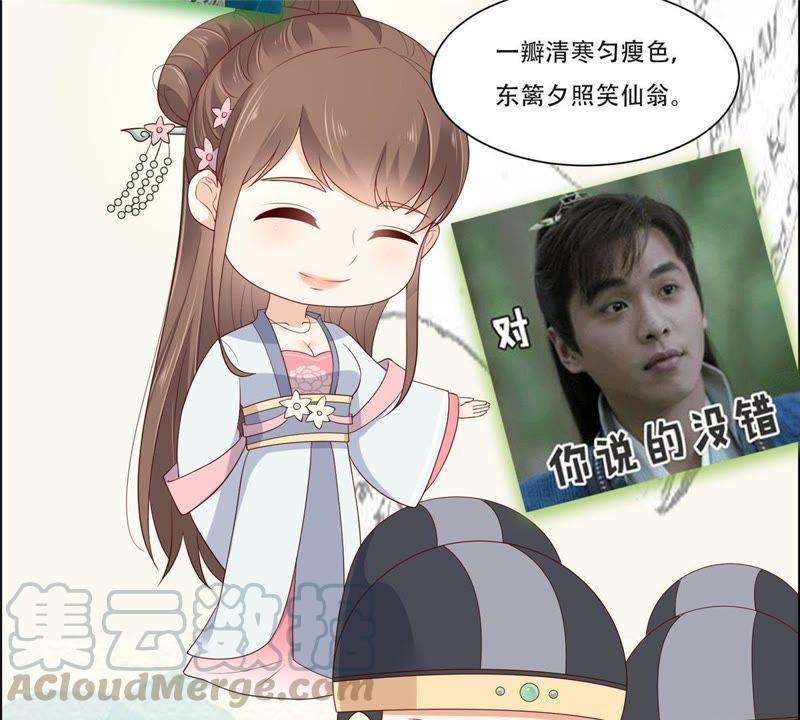 腹黑邪王宠入骨在下奇才，骚凹瑞