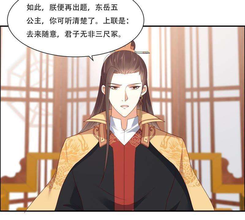 腹黑邪王宠入骨在下奇才，骚凹瑞