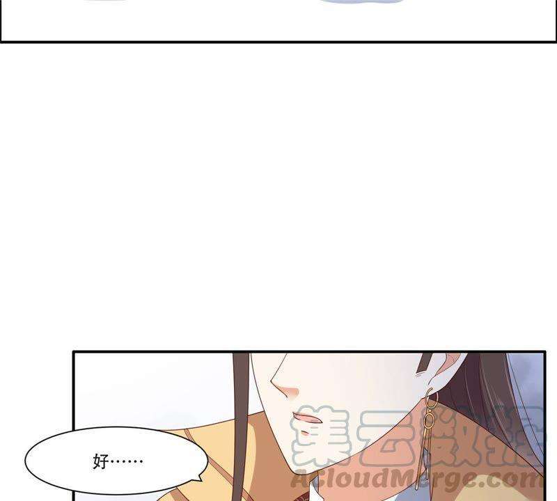 腹黑邪王宠入骨诗神附体汝何秀