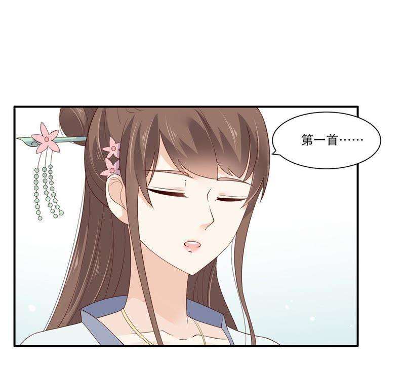 腹黑邪王宠入骨诗神附体汝何秀