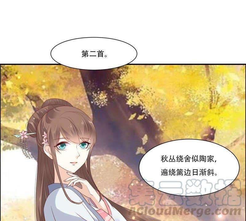 腹黑邪王宠入骨诗神附体汝何秀