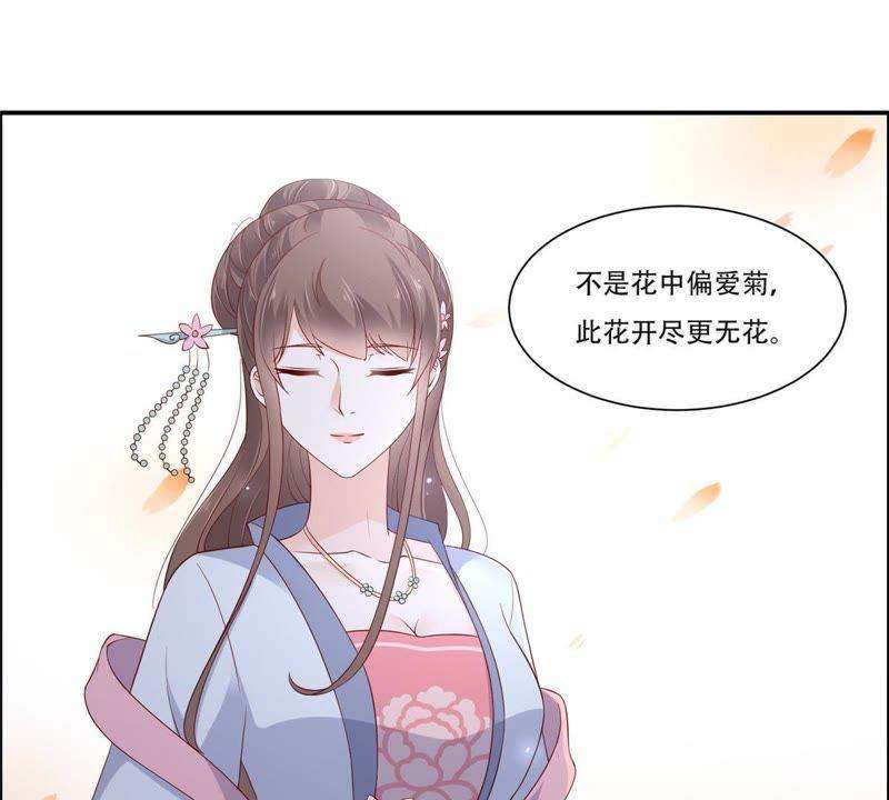 腹黑邪王宠入骨诗神附体汝何秀