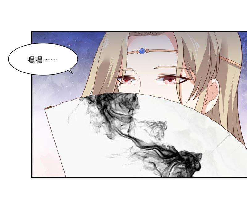 腹黑邪王宠入骨诗神附体汝何秀