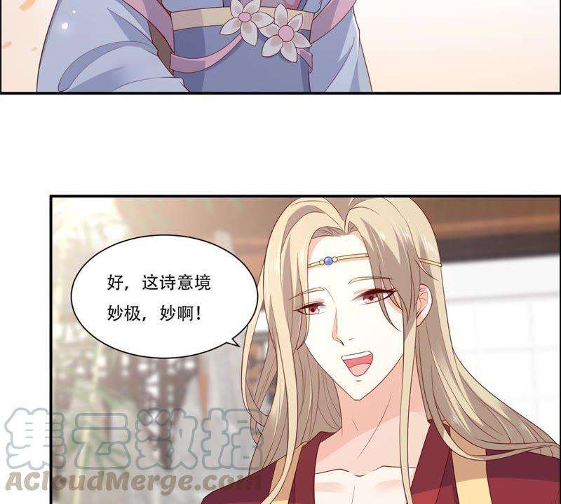 腹黑邪王宠入骨诗神附体汝何秀