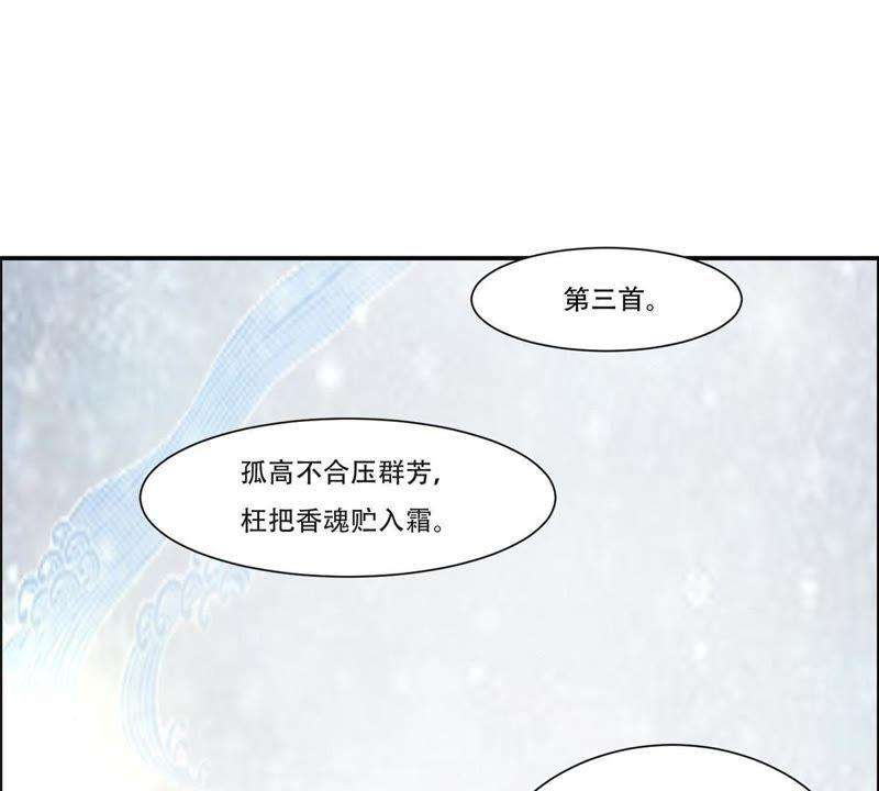 腹黑邪王宠入骨诗神附体汝何秀