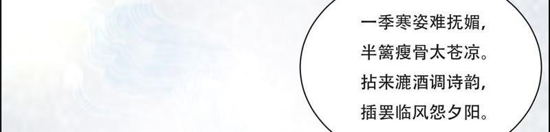 腹黑邪王宠入骨诗神附体汝何秀