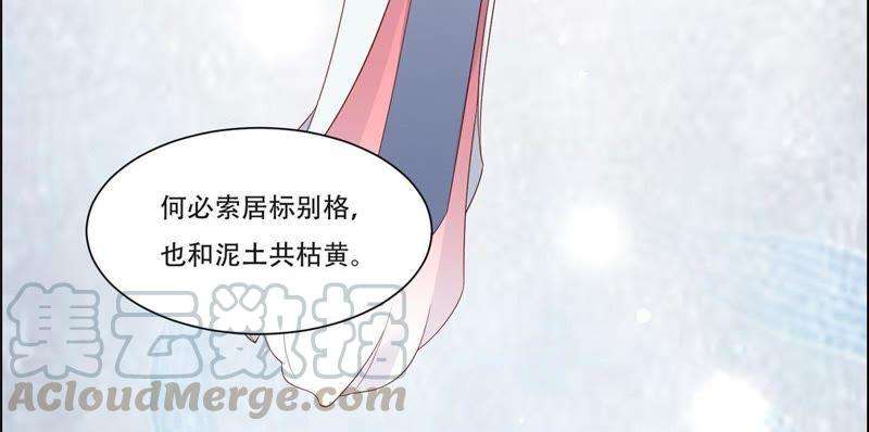 腹黑邪王宠入骨诗神附体汝何秀