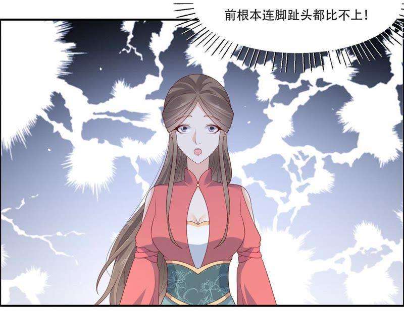 腹黑邪王宠入骨诗神附体汝何秀