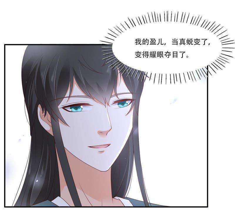 腹黑邪王宠入骨诗神附体汝何秀