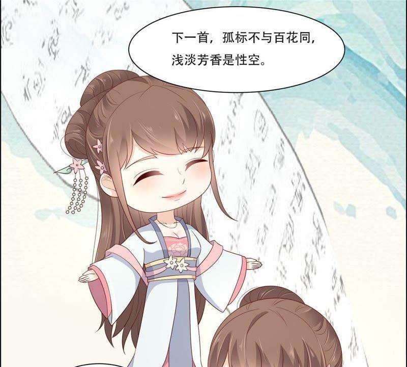 腹黑邪王宠入骨诗神附体汝何秀