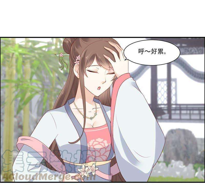 腹黑邪王宠入骨诗神附体汝何秀