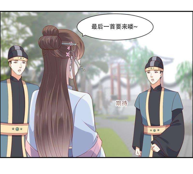 腹黑邪王宠入骨诗神附体汝何秀