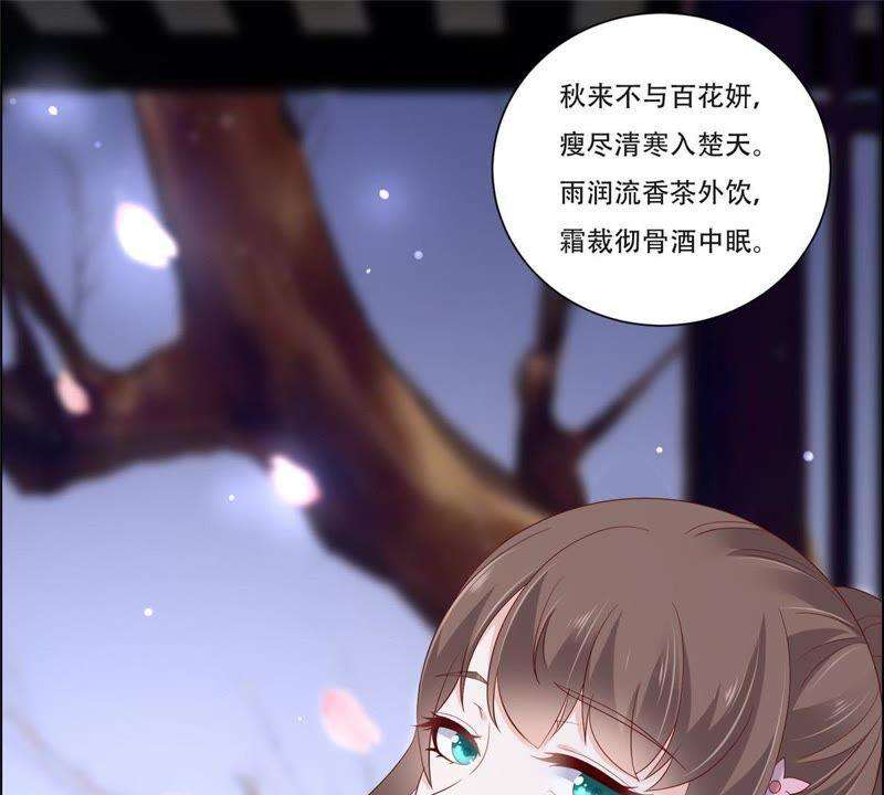 腹黑邪王宠入骨诗神附体汝何秀