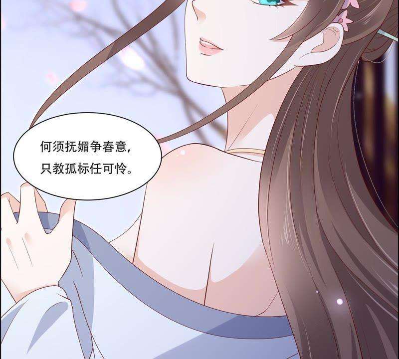 腹黑邪王宠入骨诗神附体汝何秀