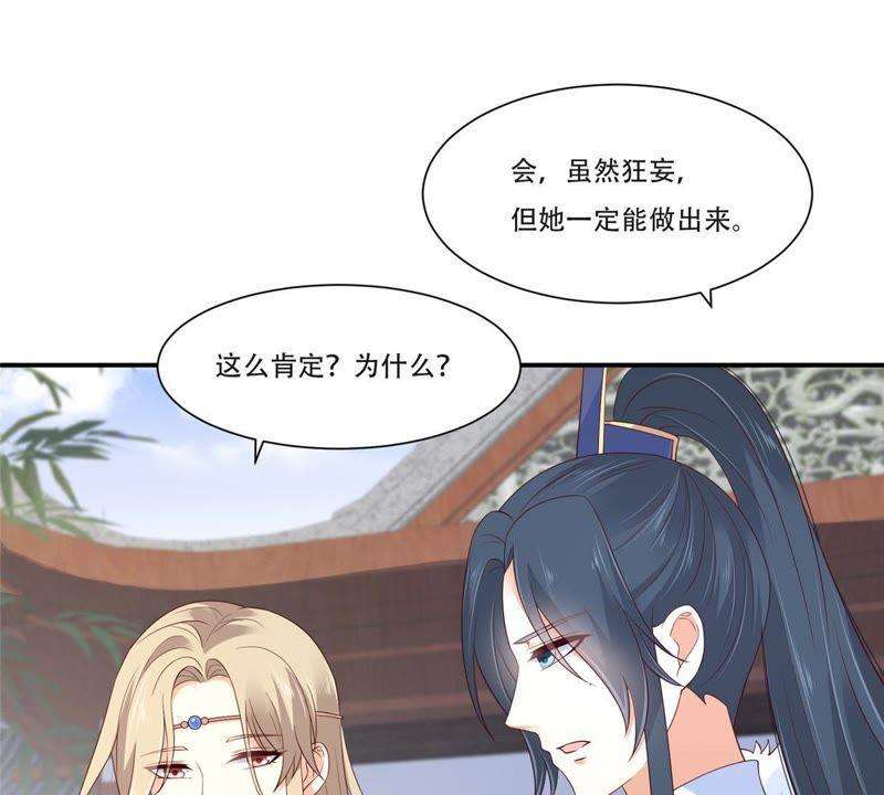 腹黑邪王宠入骨诗神附体汝何秀