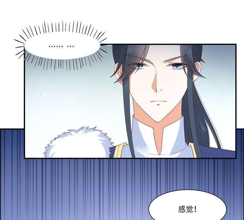 腹黑邪王宠入骨诗神附体汝何秀