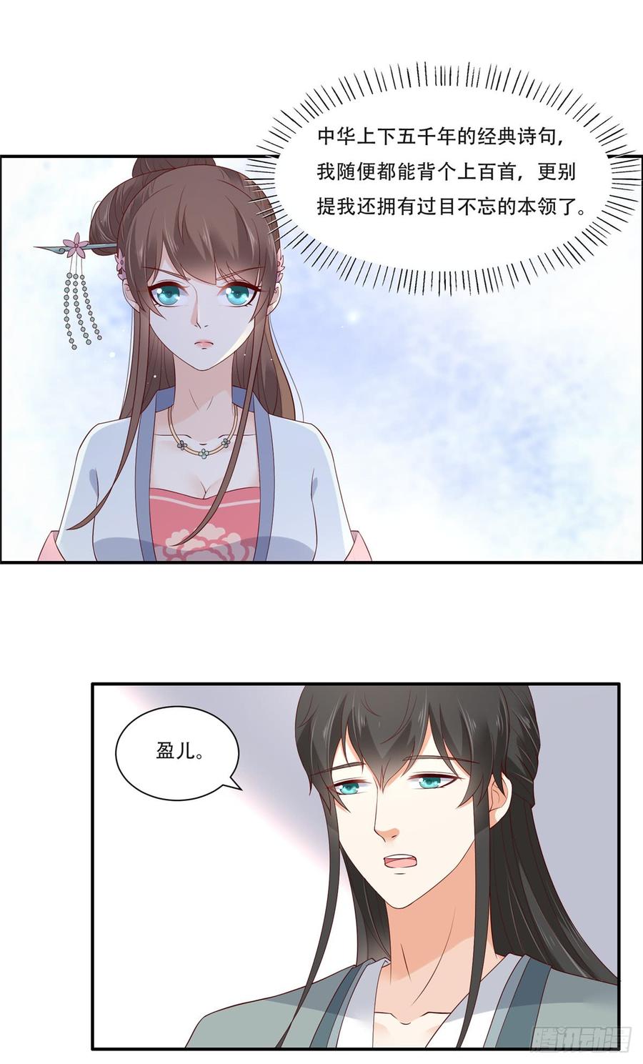 腹黑邪王宠入骨不与傻瓜论短长