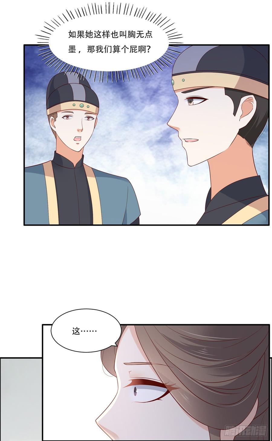 腹黑邪王宠入骨不与傻瓜论短长