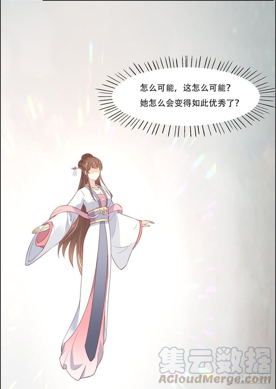 腹黑邪王宠入骨不与傻瓜论短长