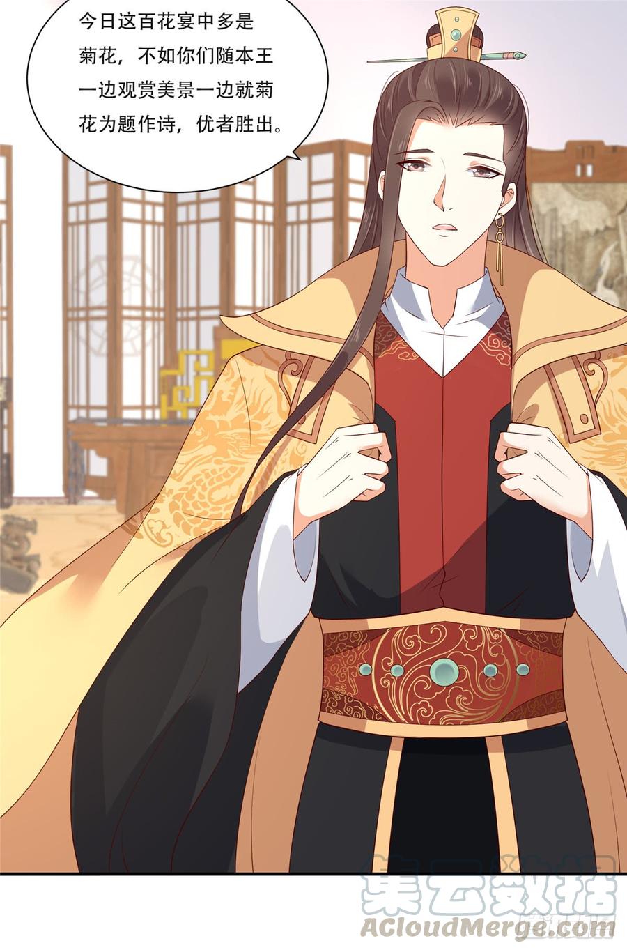 腹黑邪王宠入骨不与傻瓜论短长