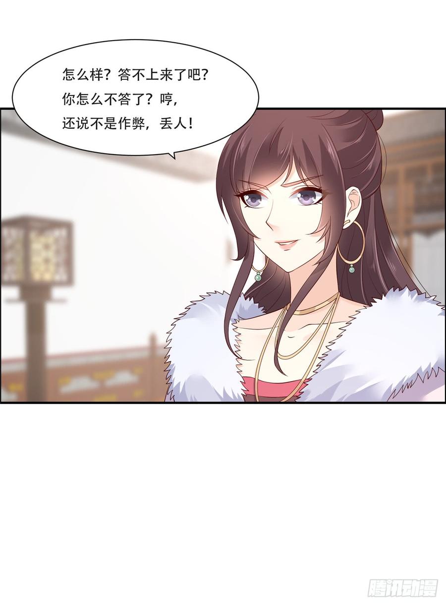 腹黑邪王宠入骨不与傻瓜论短长