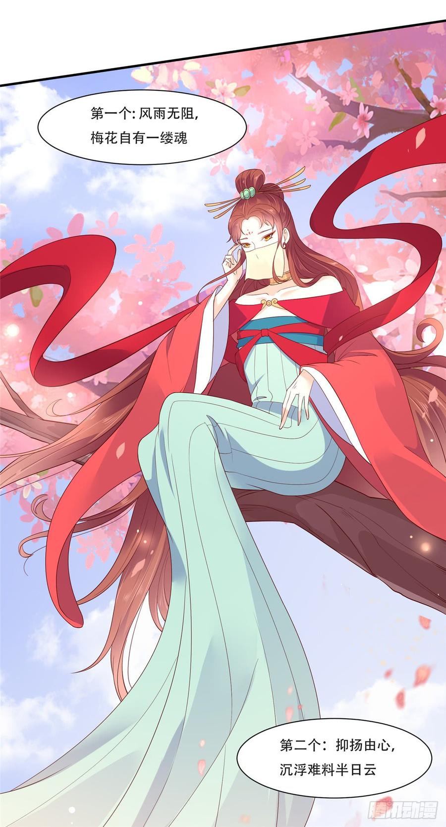 腹黑邪王宠入骨不与傻瓜论短长