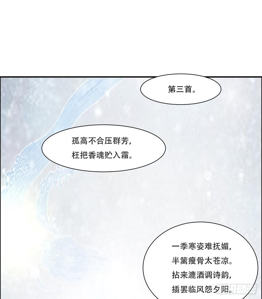 腹黑邪王宠入骨不作不死