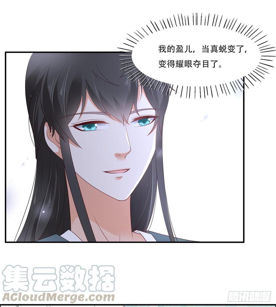 腹黑邪王宠入骨不作不死