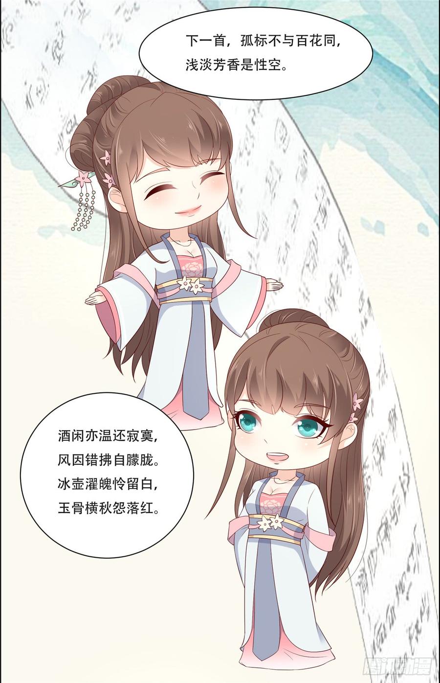 腹黑邪王宠入骨不作不死