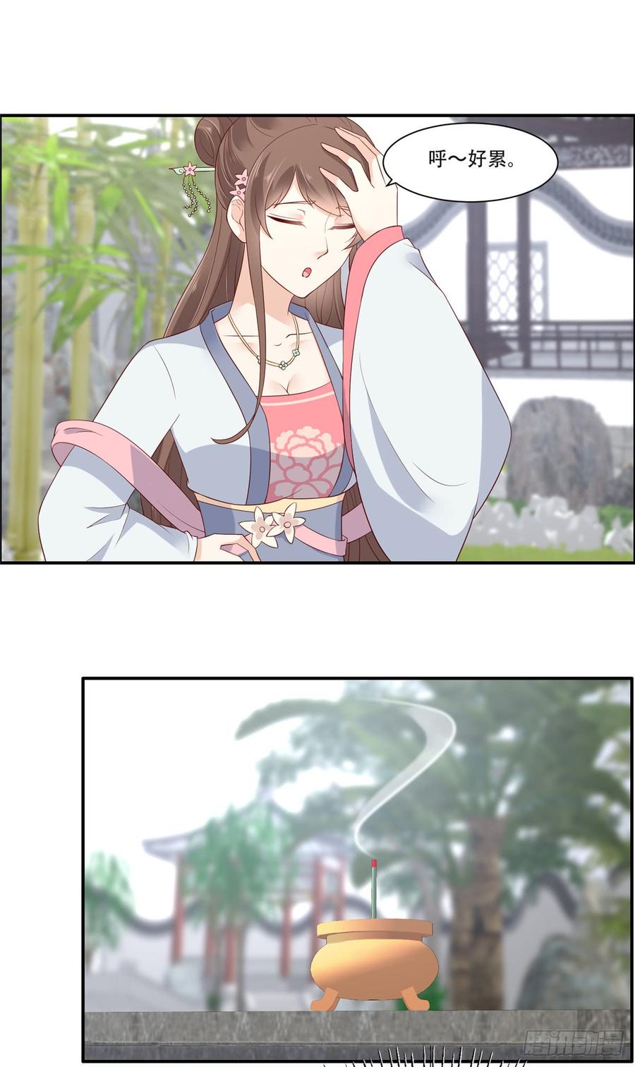 腹黑邪王宠入骨不作不死