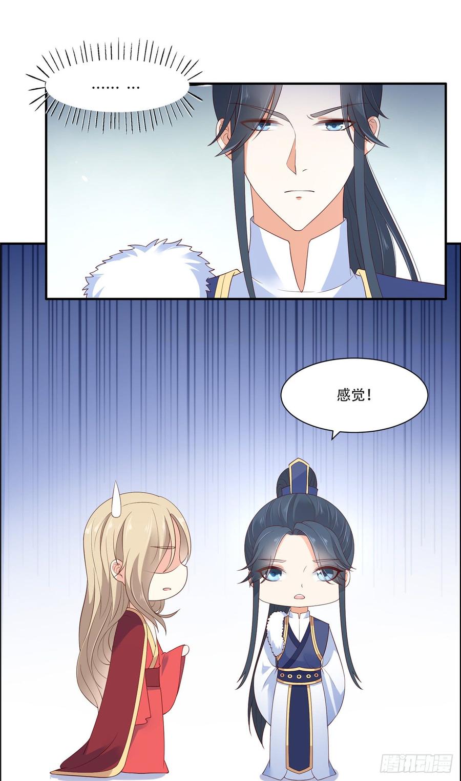 腹黑邪王宠入骨不作不死