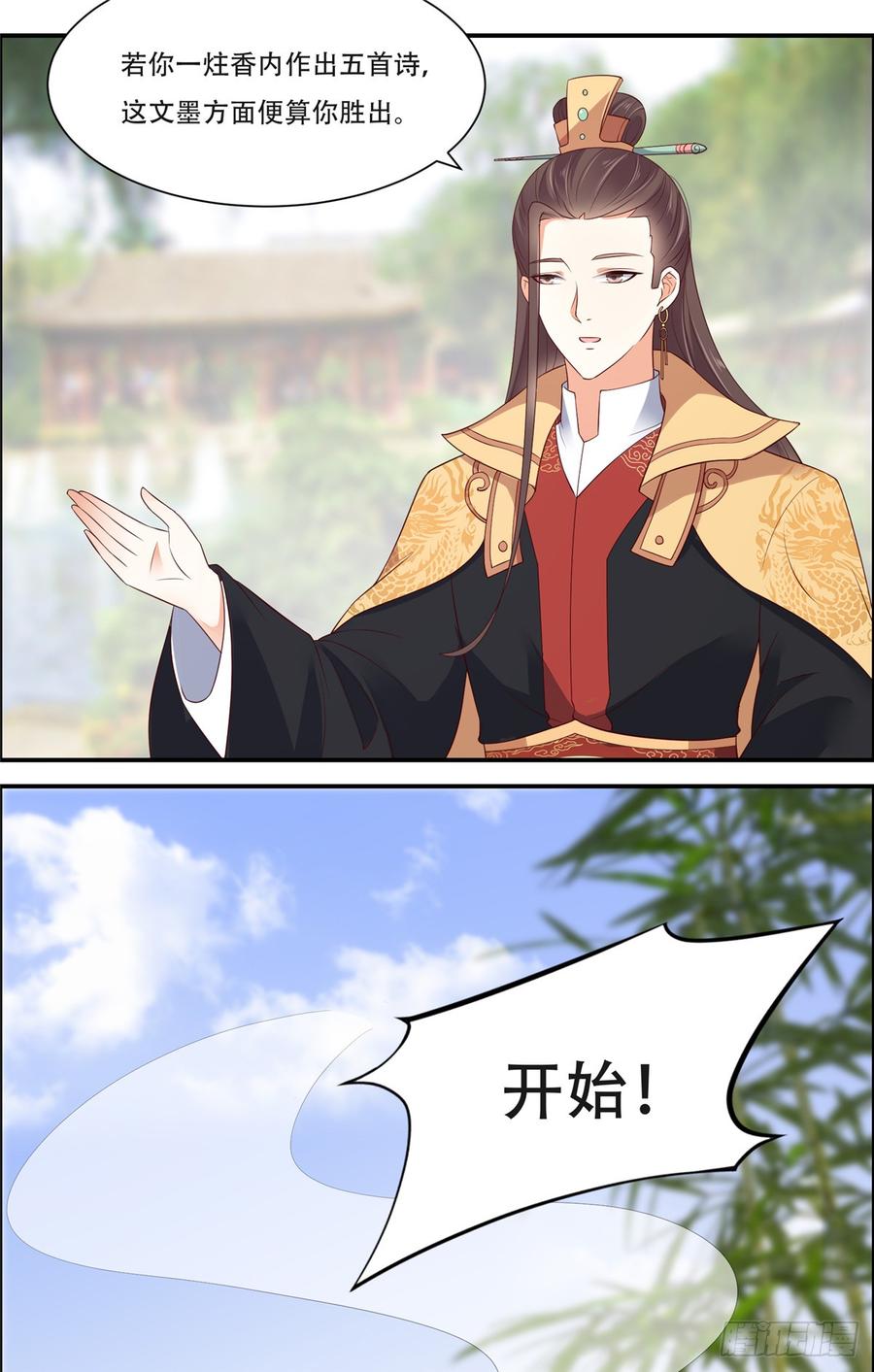 腹黑邪王宠入骨不作不死