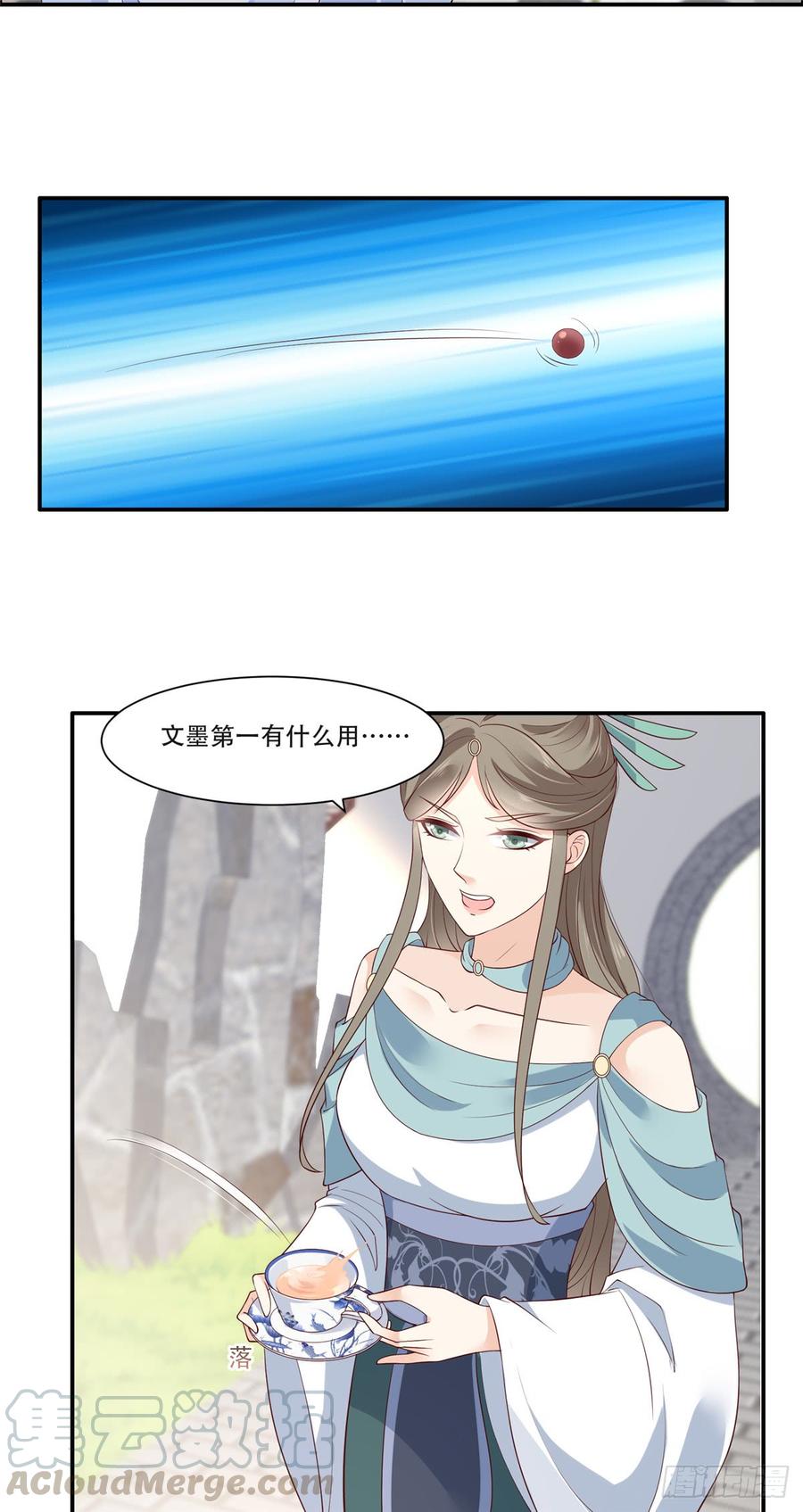 腹黑邪王宠入骨39话 试试就逝世