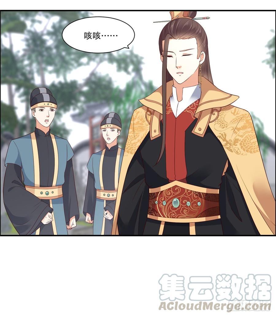 腹黑邪王宠入骨39话 试试就逝世