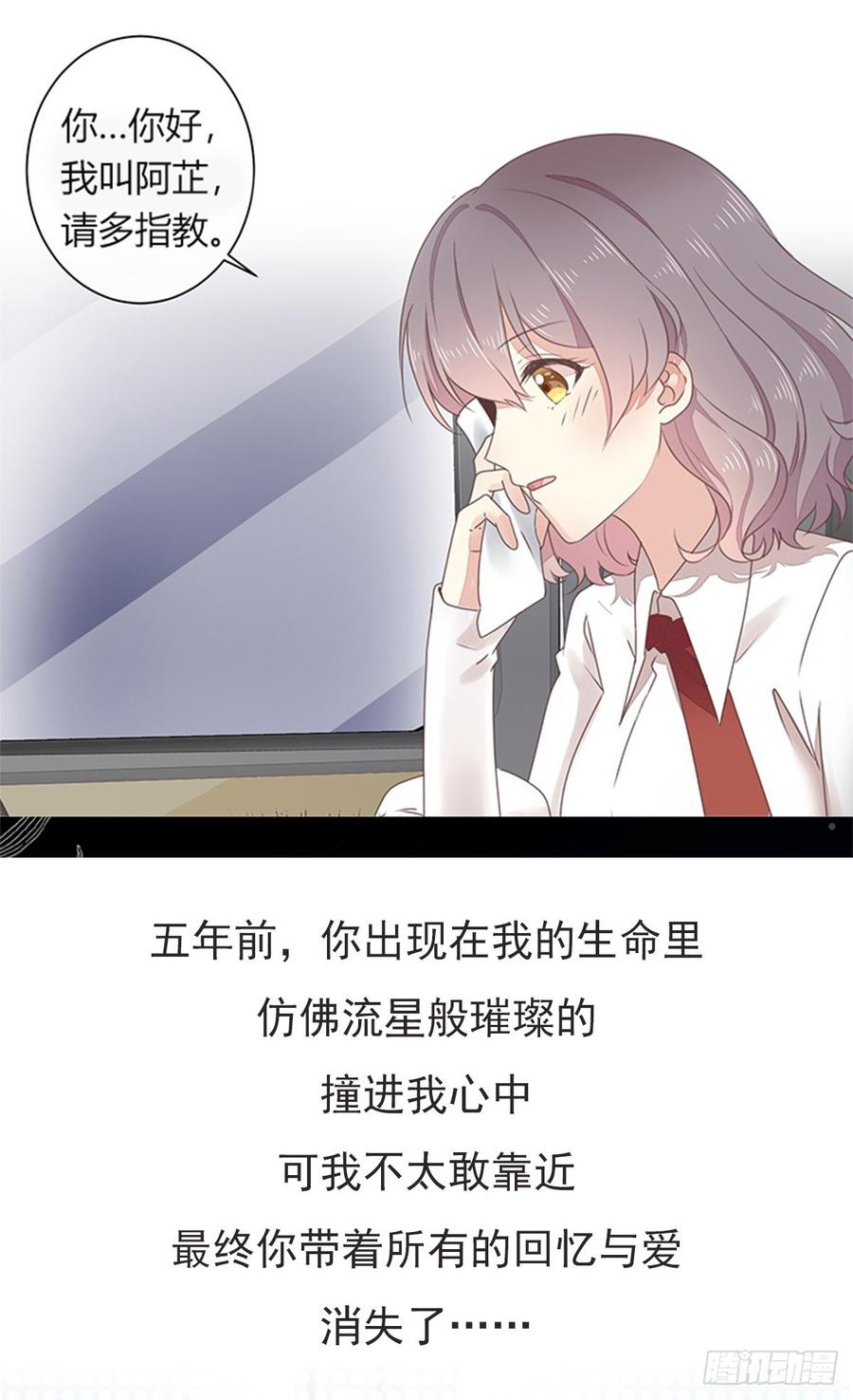 腹黑邪王宠入骨39话 试试就逝世