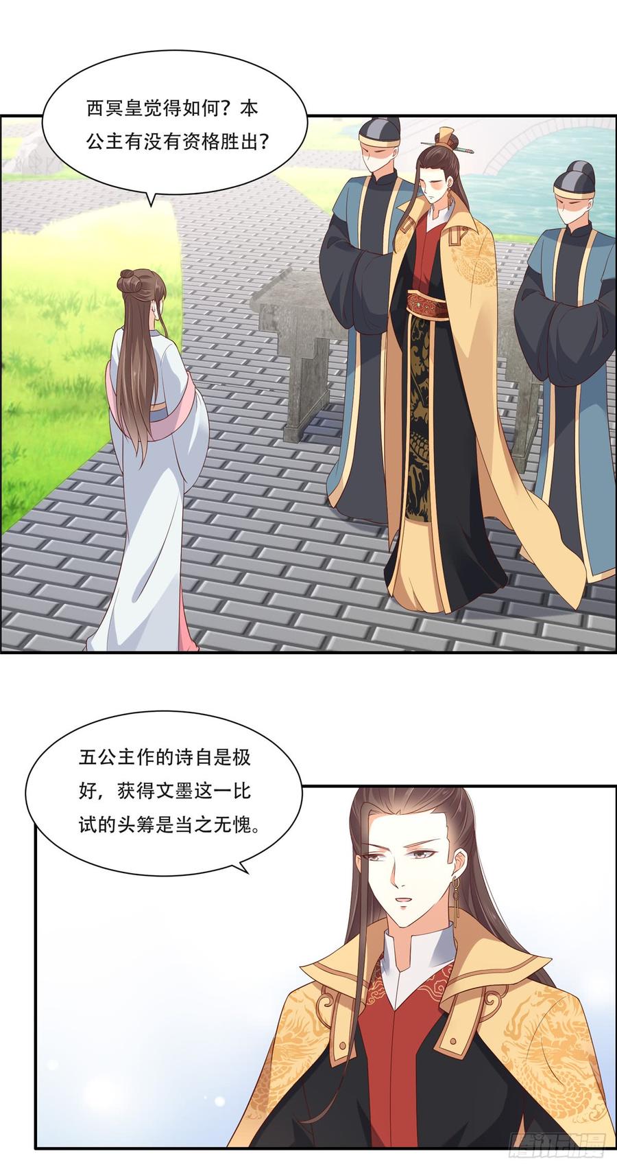 腹黑邪王宠入骨39话 试试就逝世