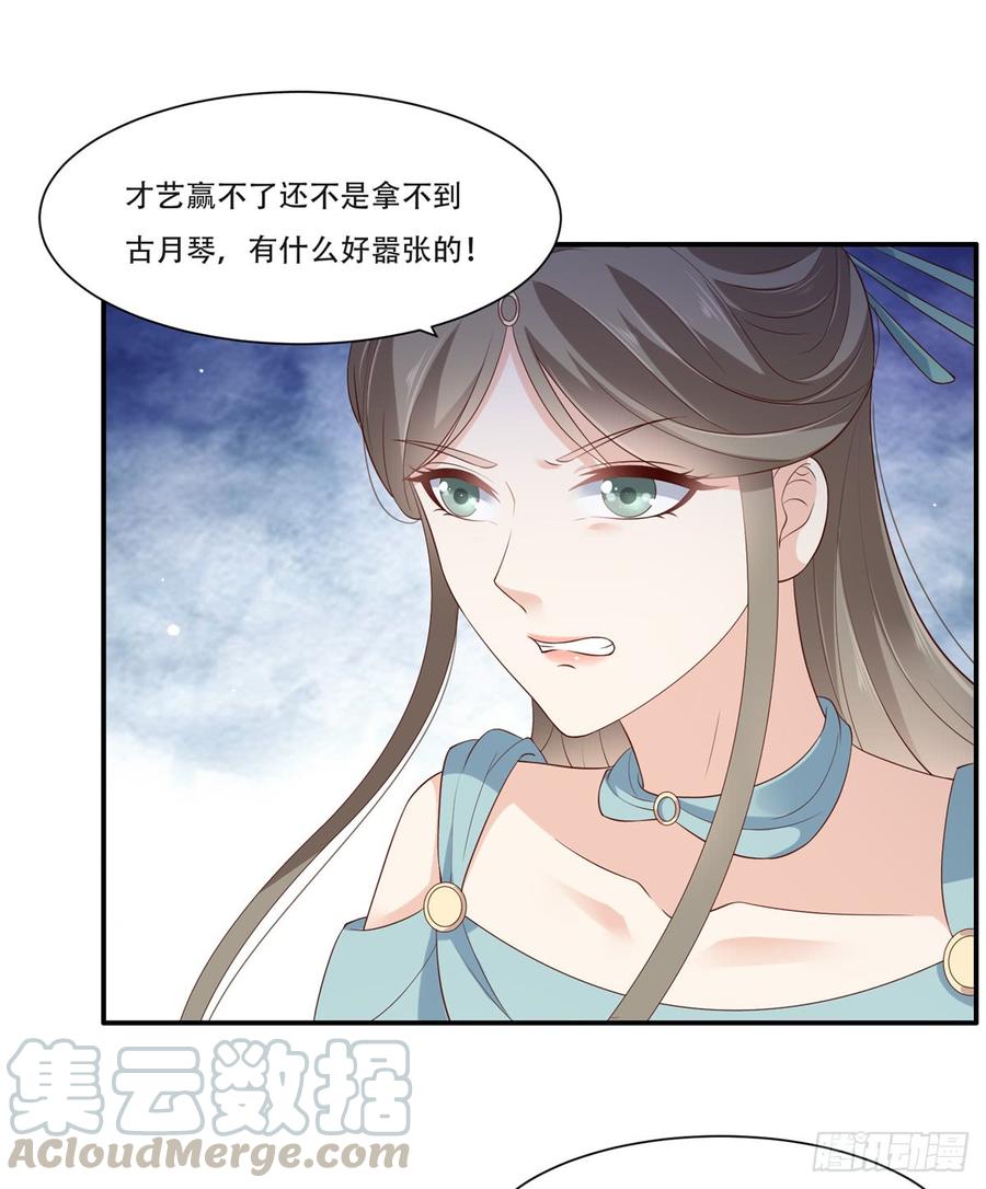 腹黑邪王宠入骨39话 试试就逝世
