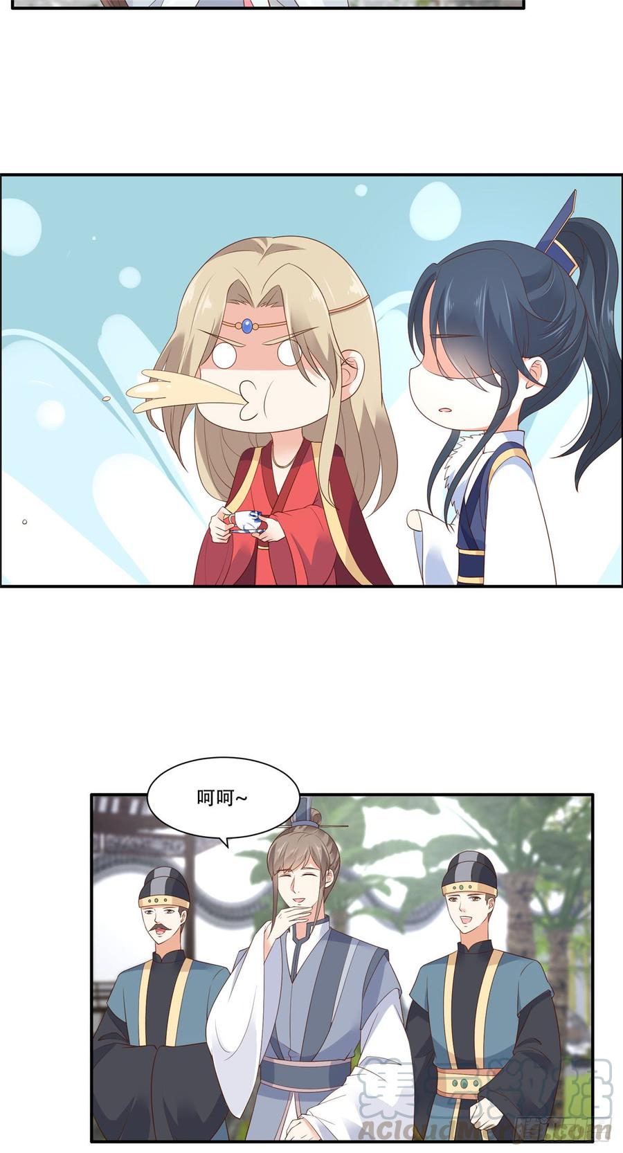 腹黑邪王宠入骨40话 莫非寡人有疾？