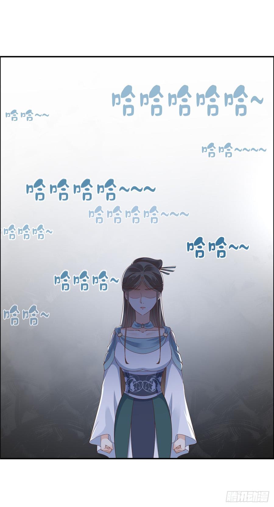 腹黑邪王宠入骨40话 莫非寡人有疾？