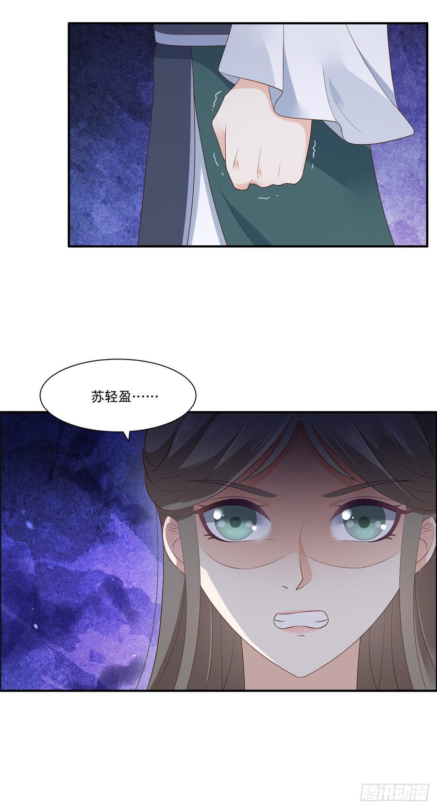 腹黑邪王宠入骨40话 莫非寡人有疾？