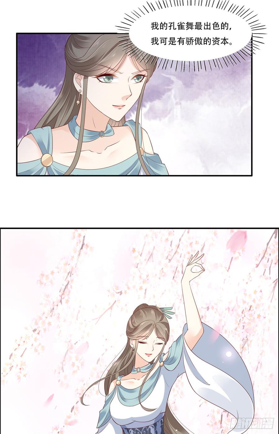 腹黑邪王宠入骨40话 莫非寡人有疾？