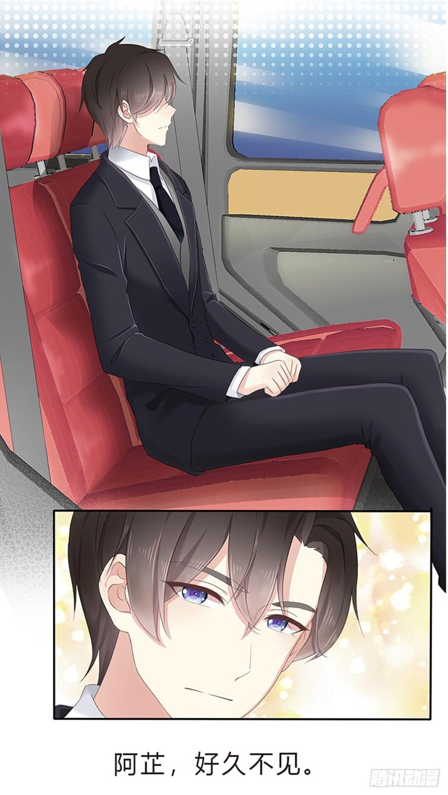 腹黑邪王宠入骨40话 莫非寡人有疾？