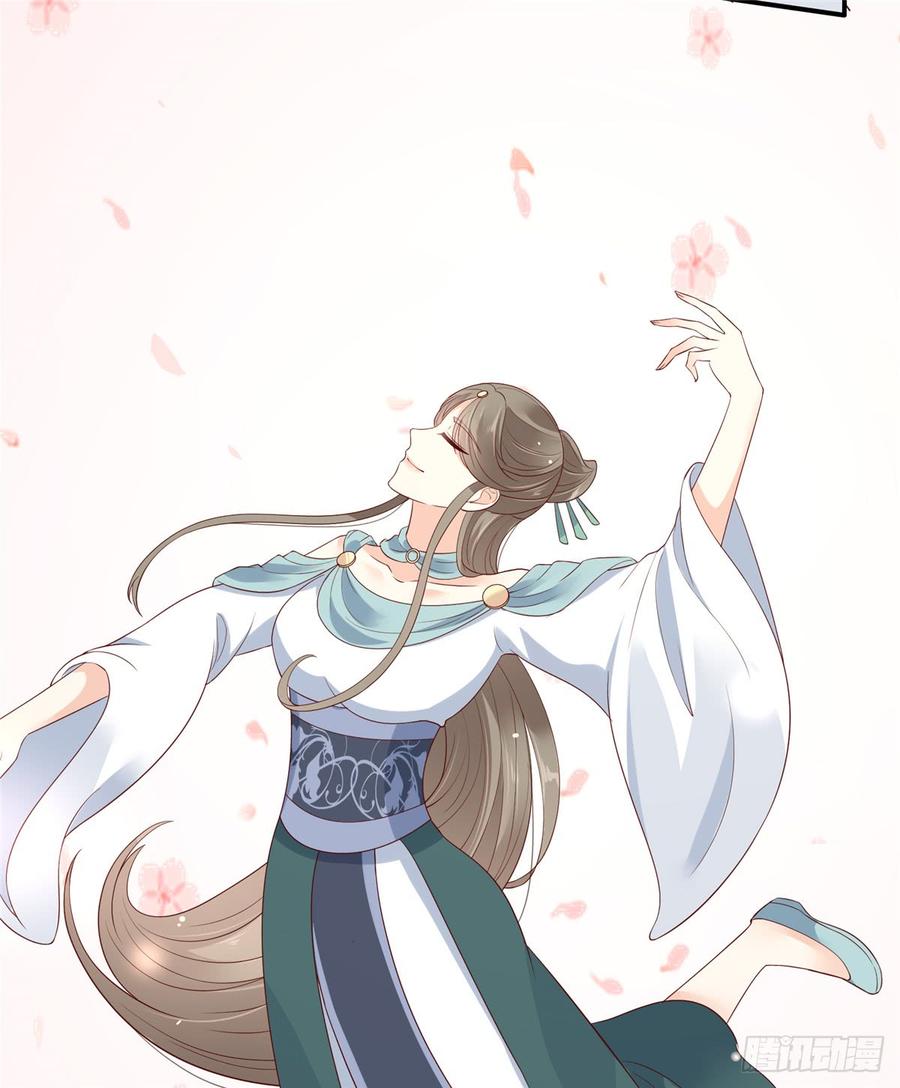 腹黑邪王宠入骨40话 莫非寡人有疾？