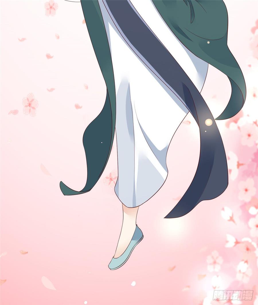 腹黑邪王宠入骨40话 莫非寡人有疾？