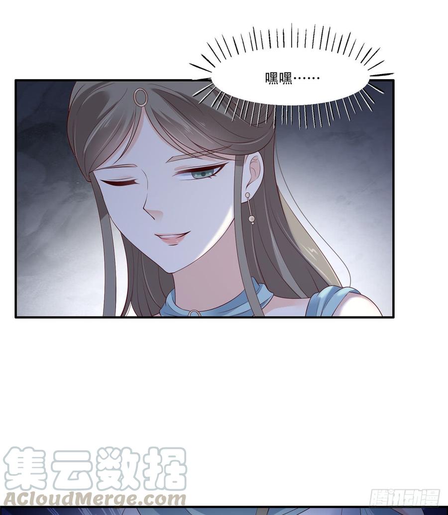 腹黑邪王宠入骨40话 莫非寡人有疾？