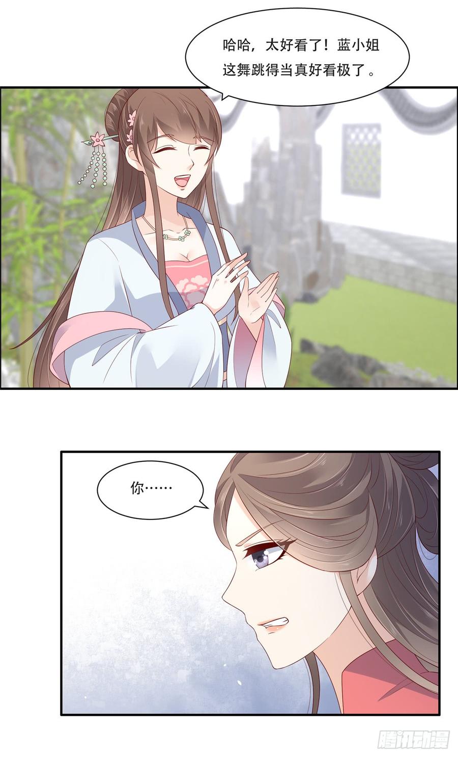 腹黑邪王宠入骨42话 靓仔来跳舞啊