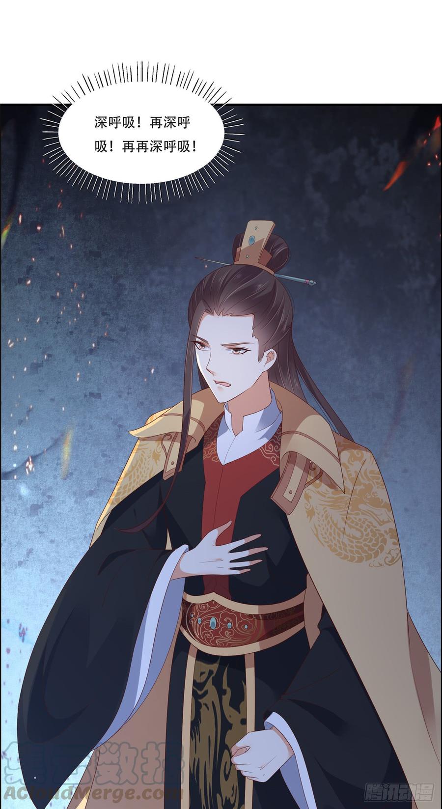 腹黑邪王宠入骨42话 靓仔来跳舞啊